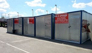 Аренда бытовки